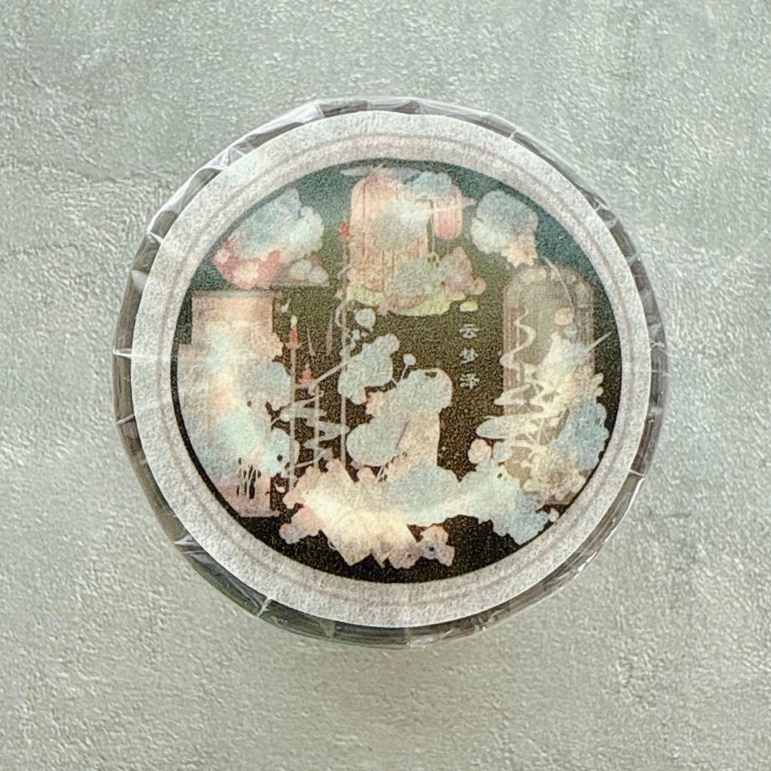 花柒所《云梦泽》海外マスキングテープ　マステ 【2383】