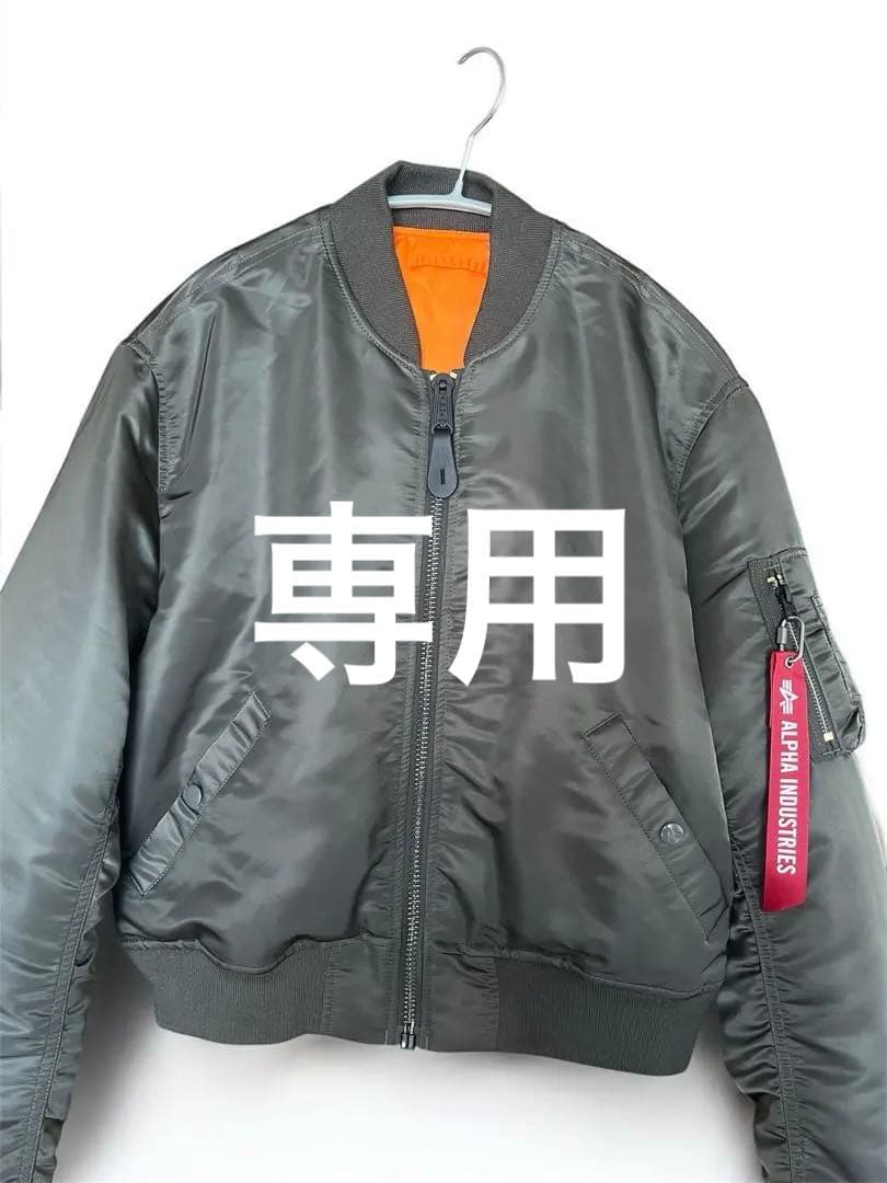 ジャケット・アウター EDWIN MA-1