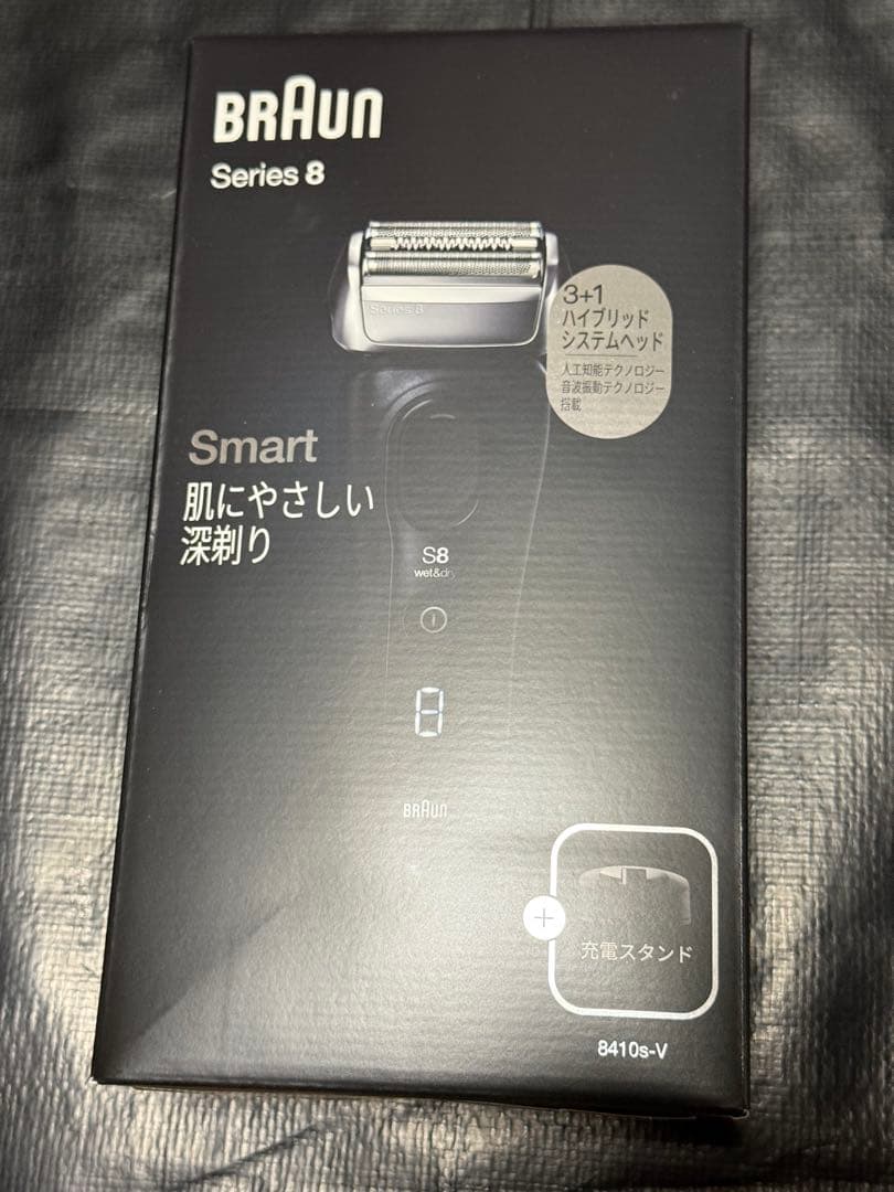 【新品未開封品】ブラウン シリーズ8 8410S-V Braun