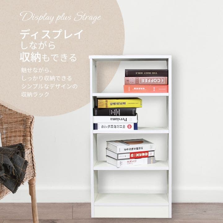 収納ラック 収納棚 カラーボックス オープンラック