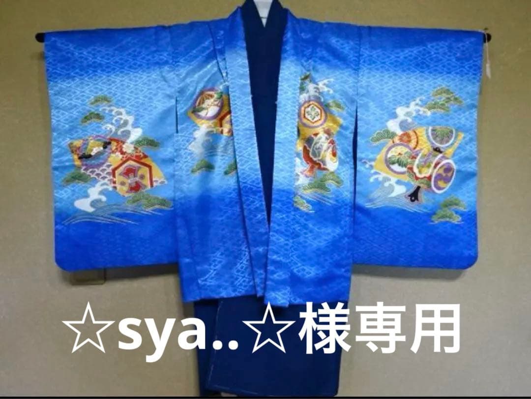 七五三詣り着物袴セット　男の子　3歳　紐下50㎝