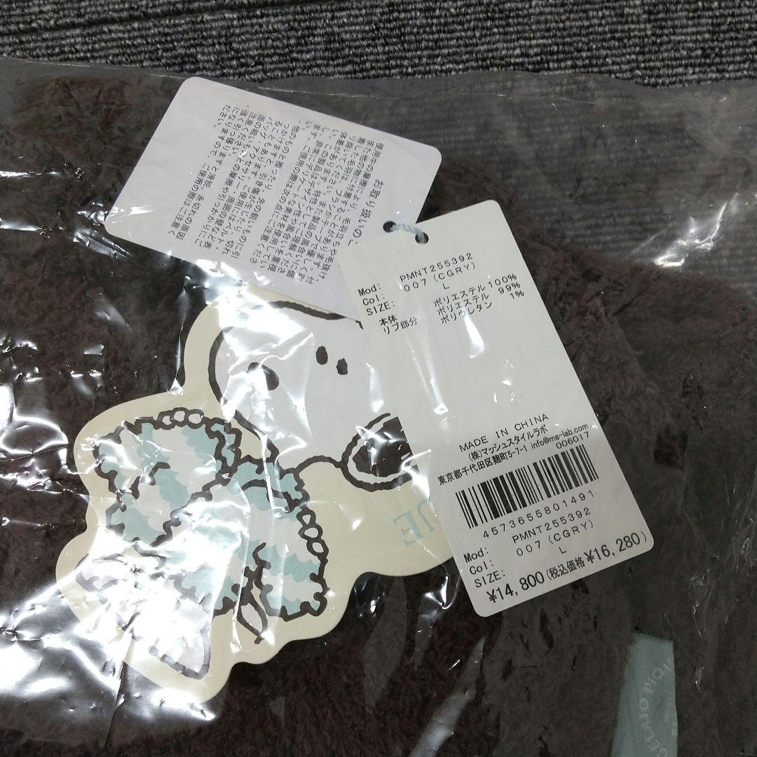 PEANUTS オリジナルアート ジャガードプルオーバー＆ ロングパンツセット