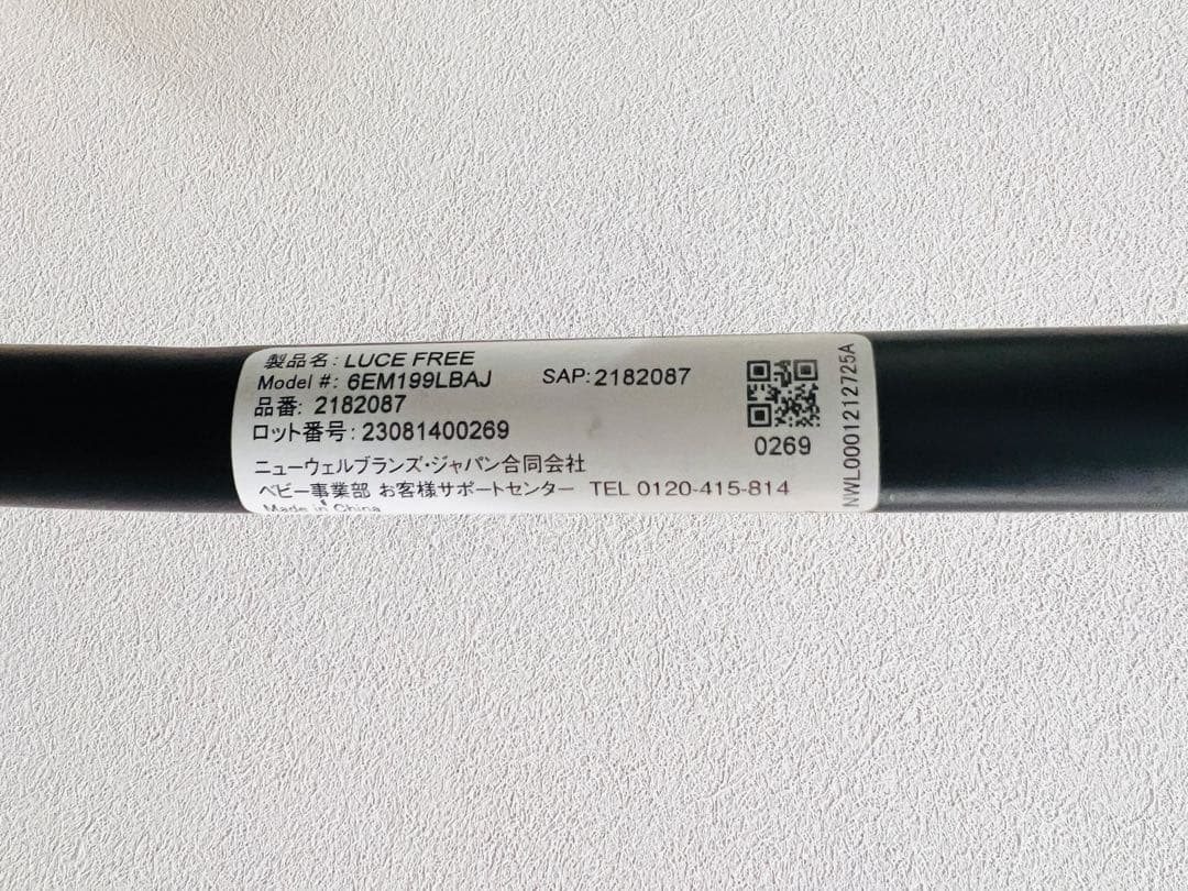 ◆【美品 】Aprica LUCE Free 2023年モデル◆