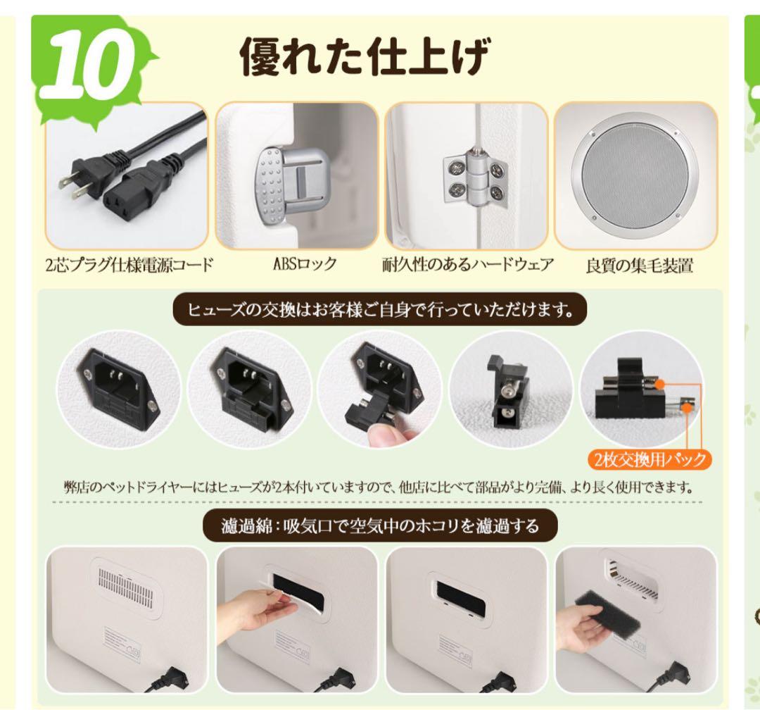 【新品・未使用】ペット用ドライヤー（65Ｌ）