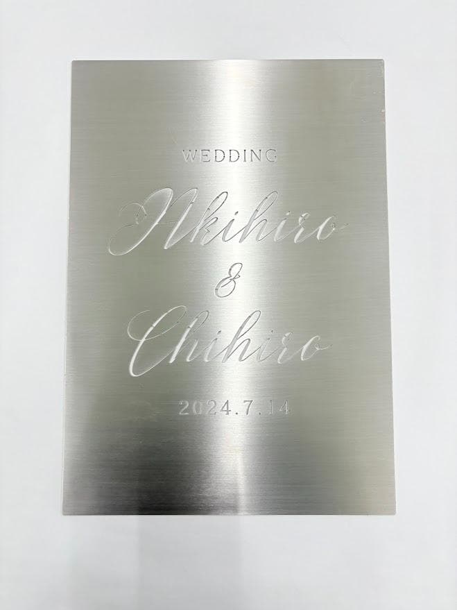 ステンレス ウェルカムボード 結婚祝い 結婚式 名前入り ヘアライン シルバー