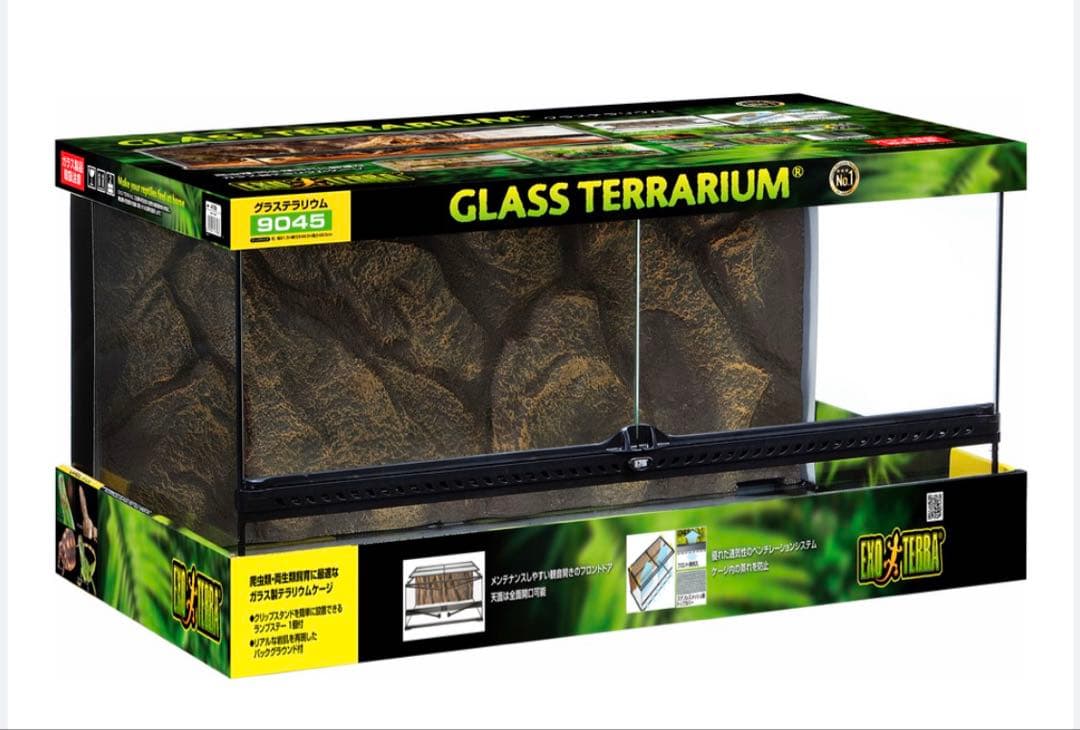 レイアウト用品 NAO