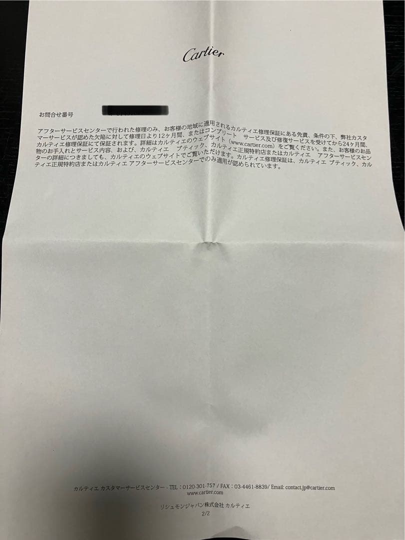 カルティエ　サントス　オクタゴン