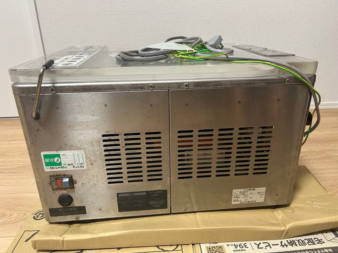 ホシザキ真空包装機