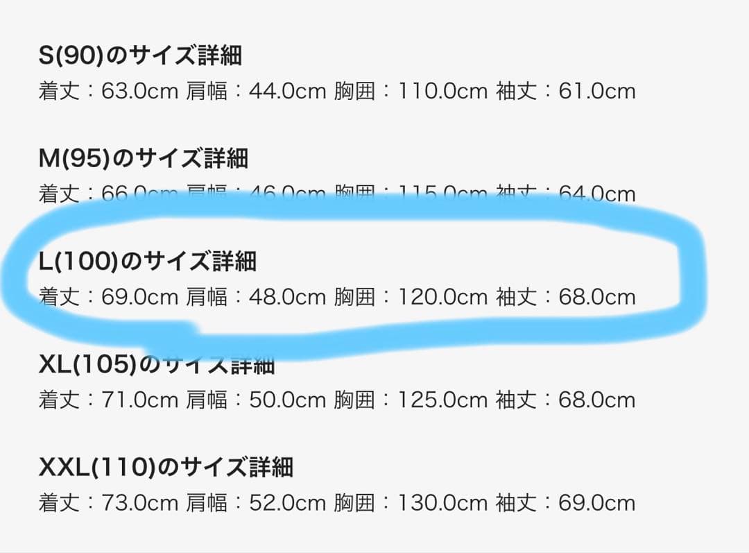   ブラック ダウンジャケット Lサイズ
