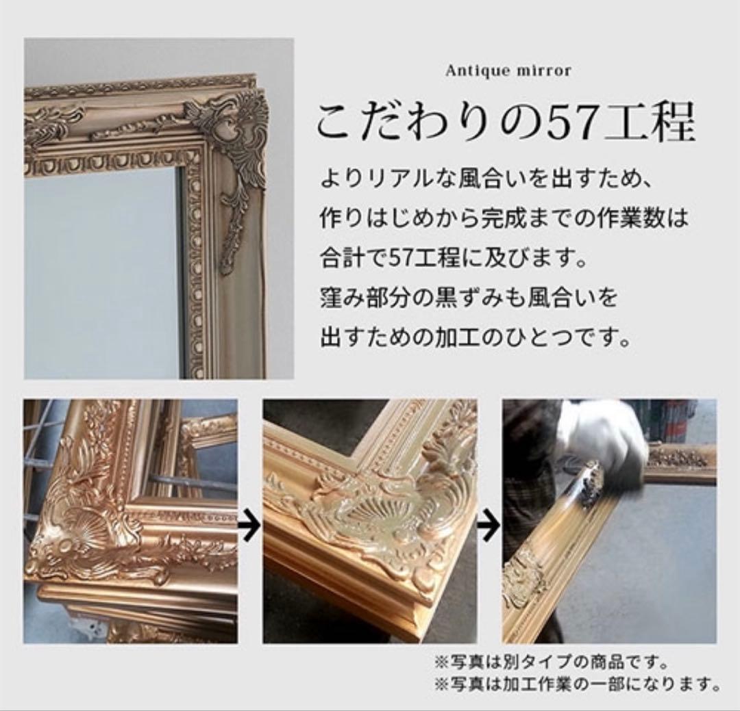 【美品】アンティーク調　全身鏡　シャンパンゴールド　スタンドミラー 180cm