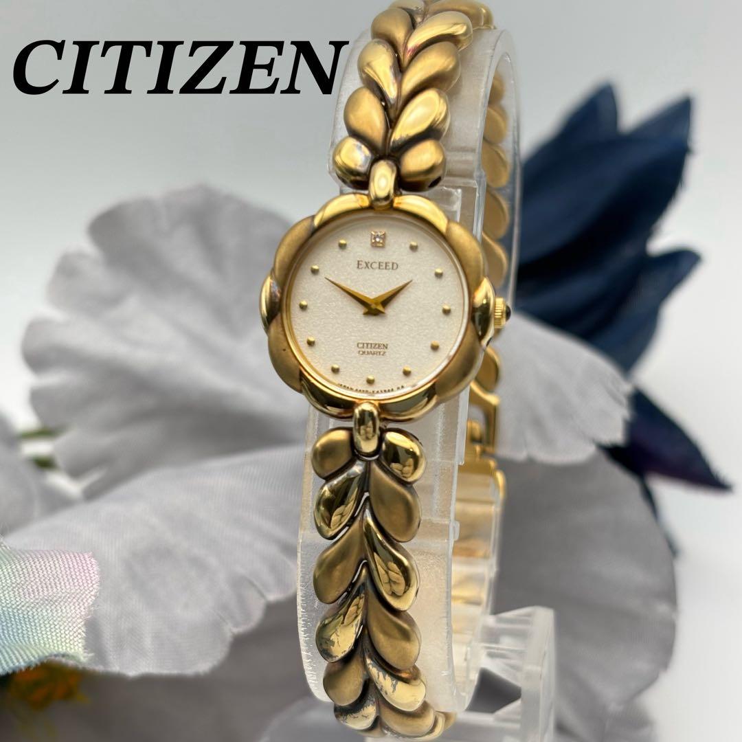 稼働【美品】CITIZEN　エクシード　時計　1Pダイヤ オーバル レディース