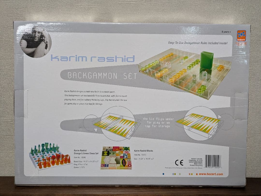 【新品未開封】Karim Rashid Bozart バックギャモン