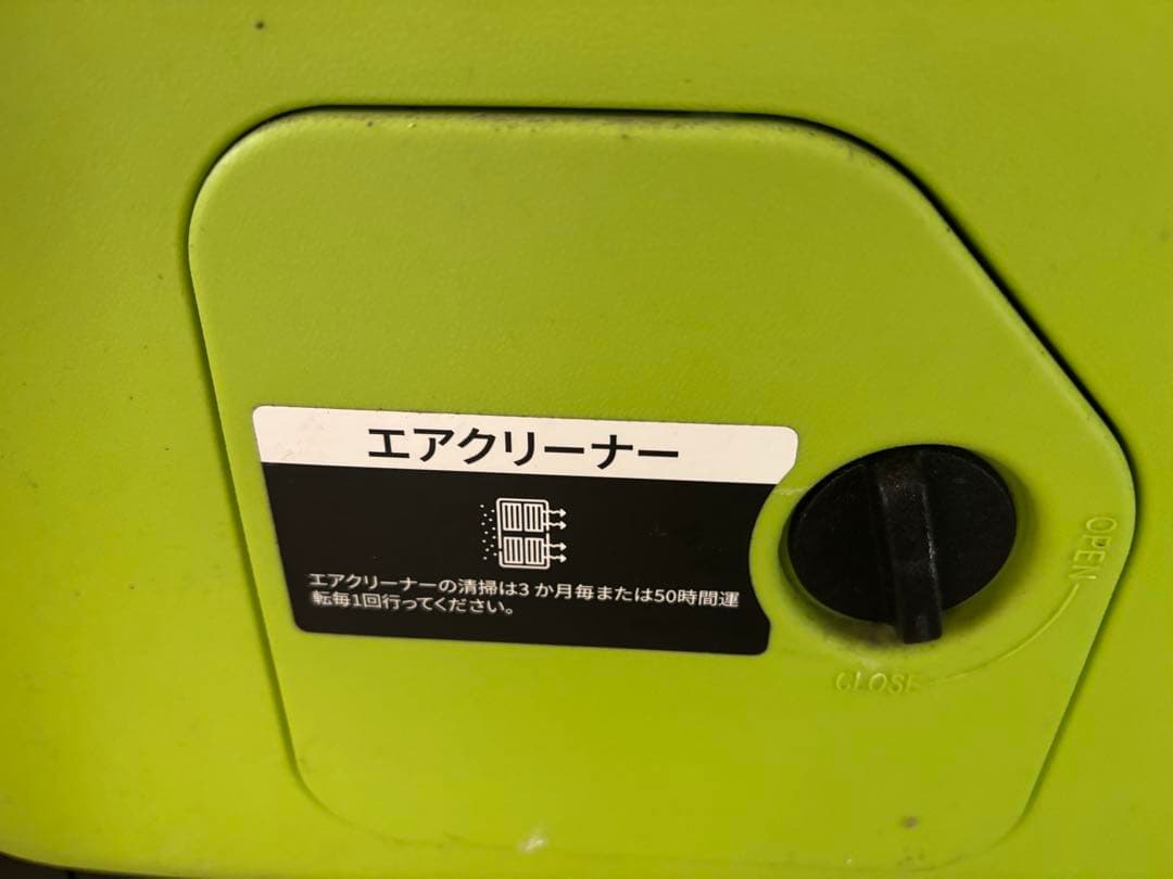 スタイルEENOUR インバーター発電機 3000W