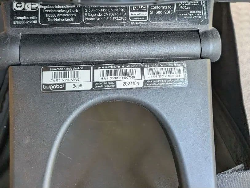 名*中様 オークション中　美品バガブービー6　キャノピー2種類