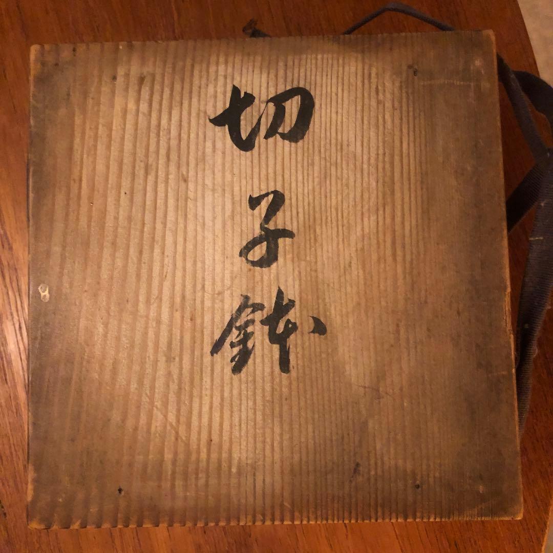 切子鉢　切子　時代物　そうめん鉢　アンティーク