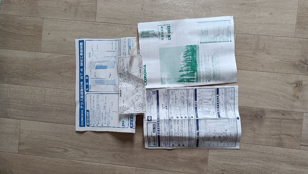 コロナ窓用エアコン2022年製　テラス窓用取り付け枠付き　CW-16A3(WS)