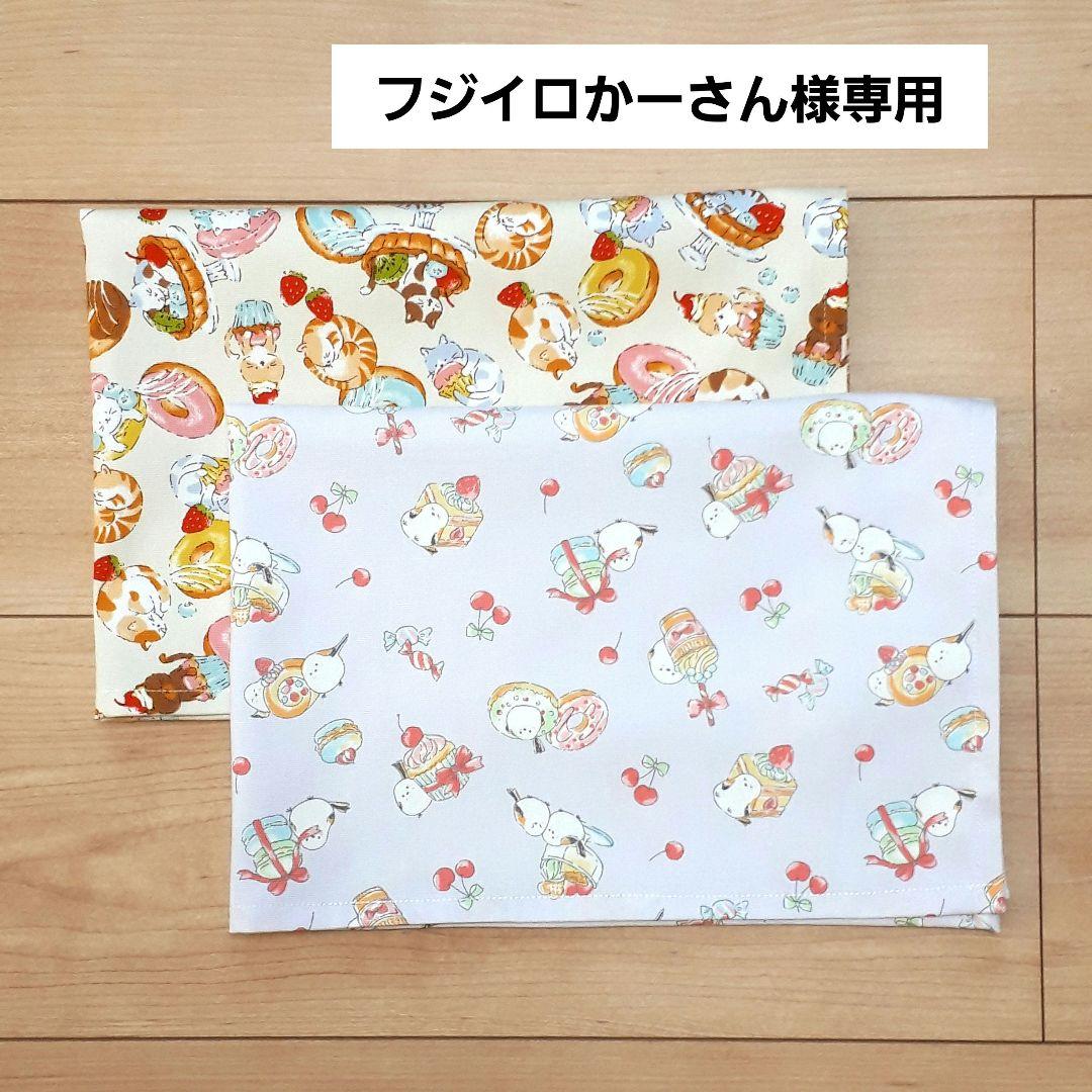 フジイロかーさん