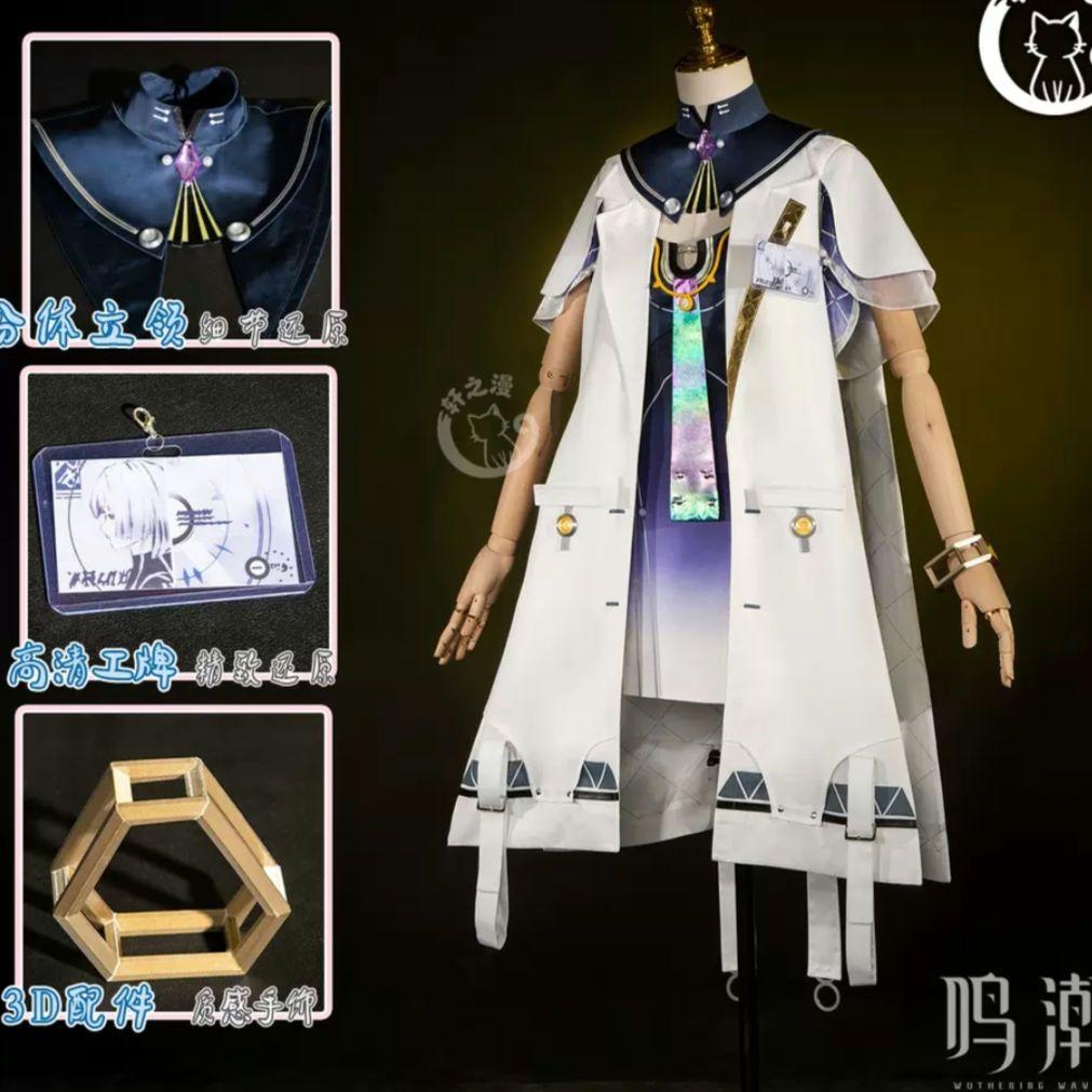 鳴潮 モーニエ コスプレ 造詣ウィッグ追加可能 フルセット 購入