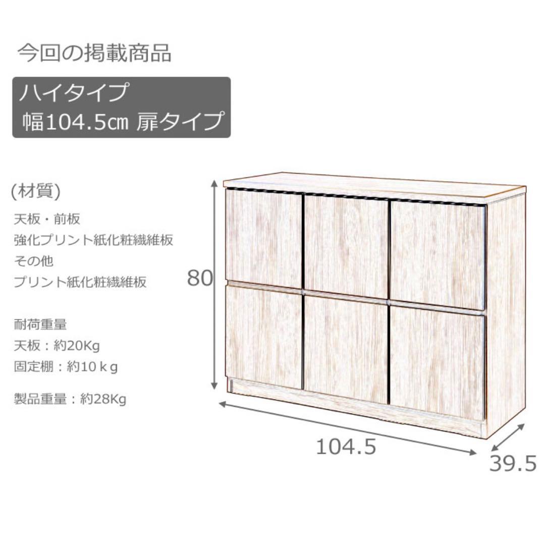 リビング収納　収納棚　　キャビネット　ナチュラル