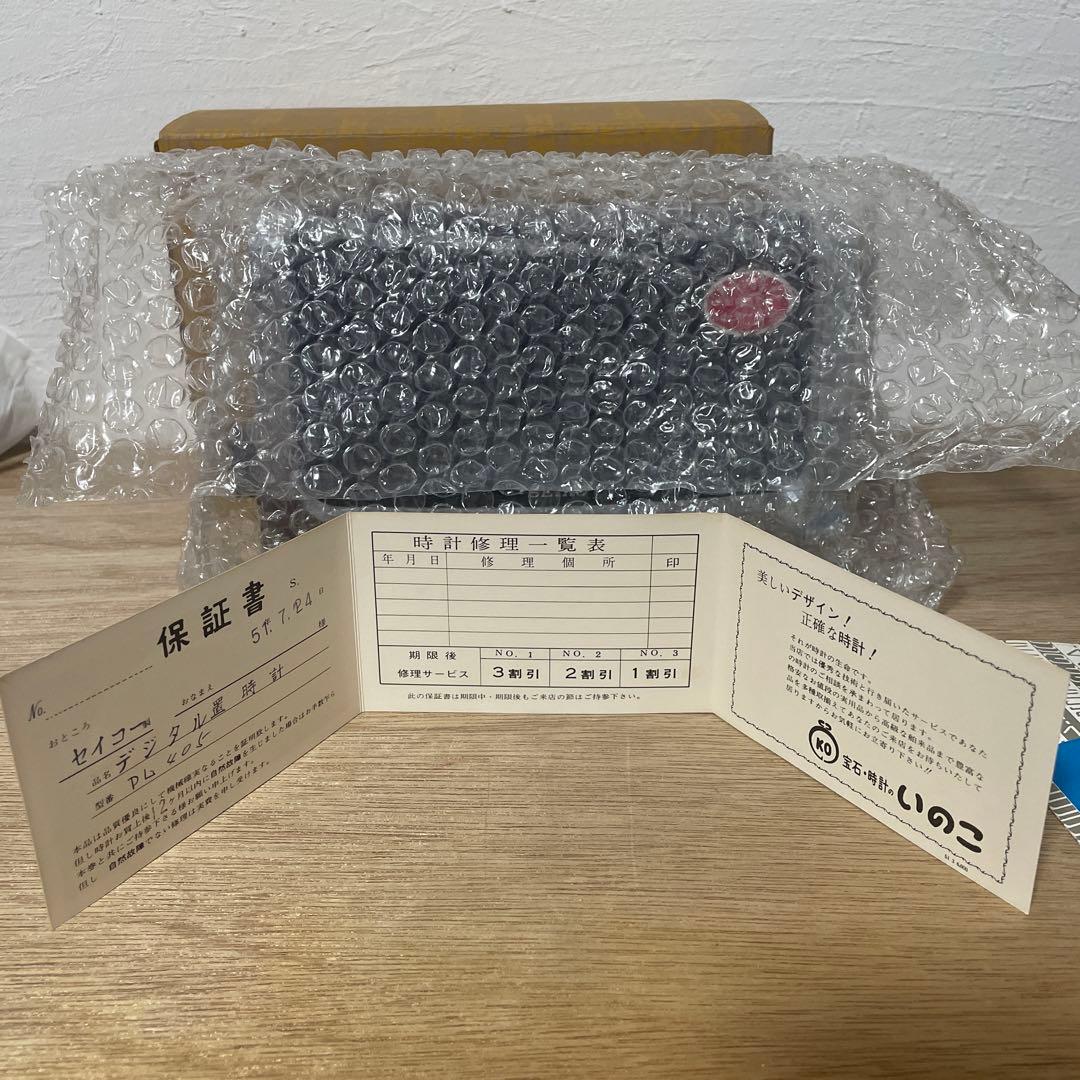 SEIKO セイコー　パタパタ時計　デジタル　DL405 置時計　目覚まし時計