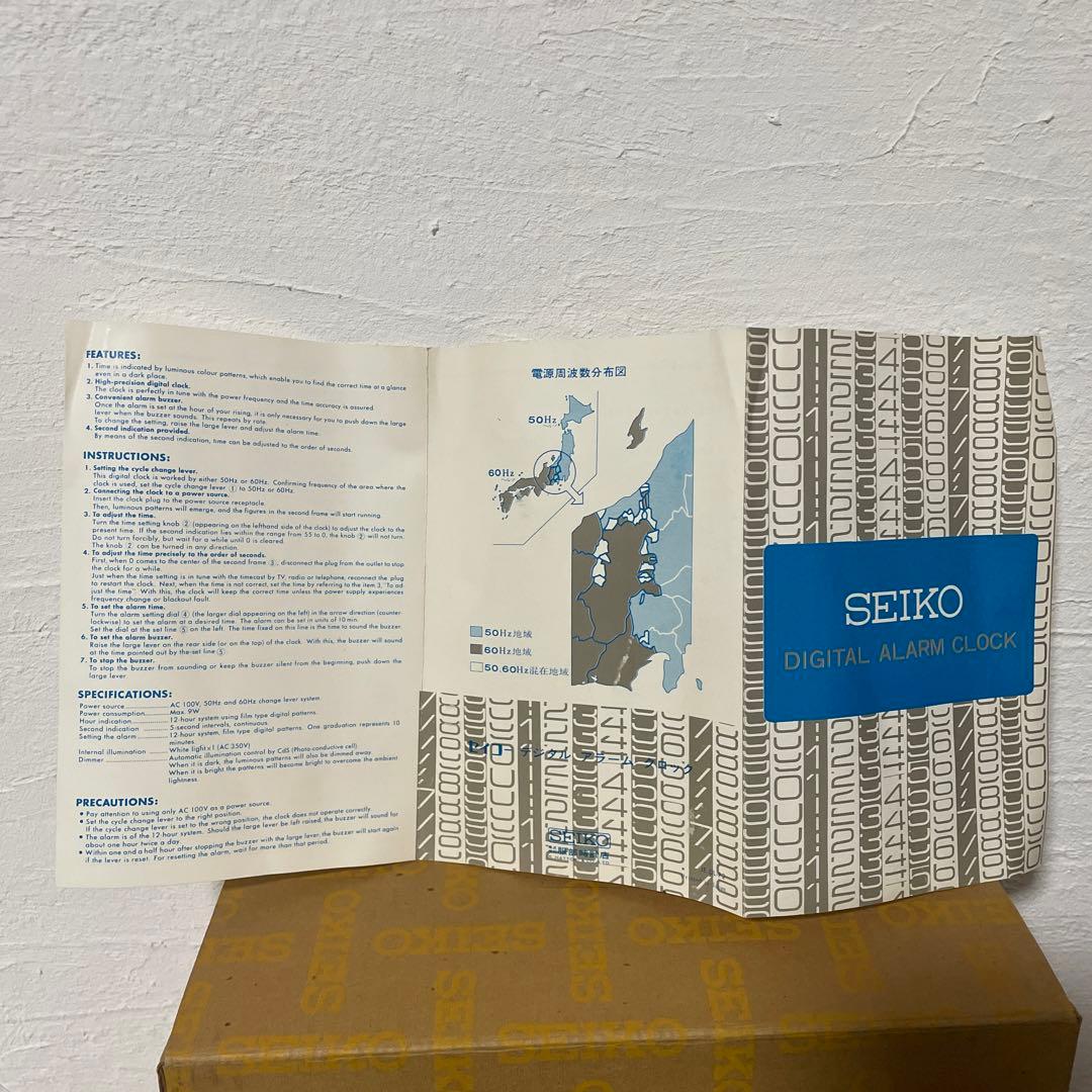 SEIKO セイコー　パタパタ時計　デジタル　DL405 置時計　目覚まし時計