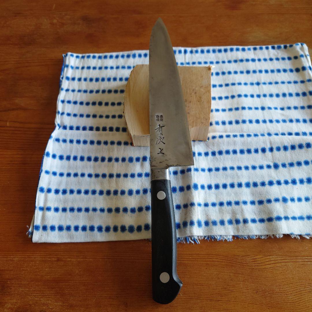 有次 上 牛刀 18センチ