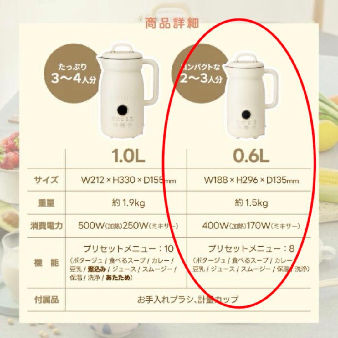 BRUNO（ブルーノ）オートクックポット 0.6L