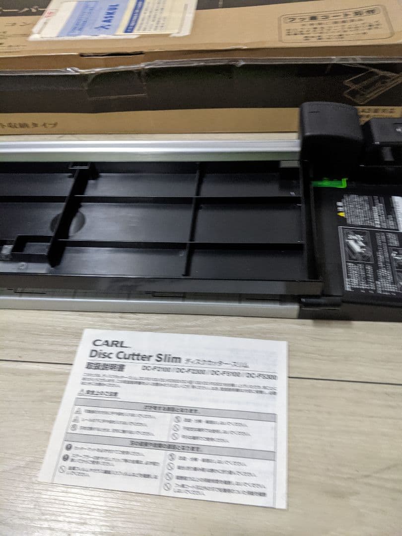 カール CARL ディスクカッター スリム DC-F2300