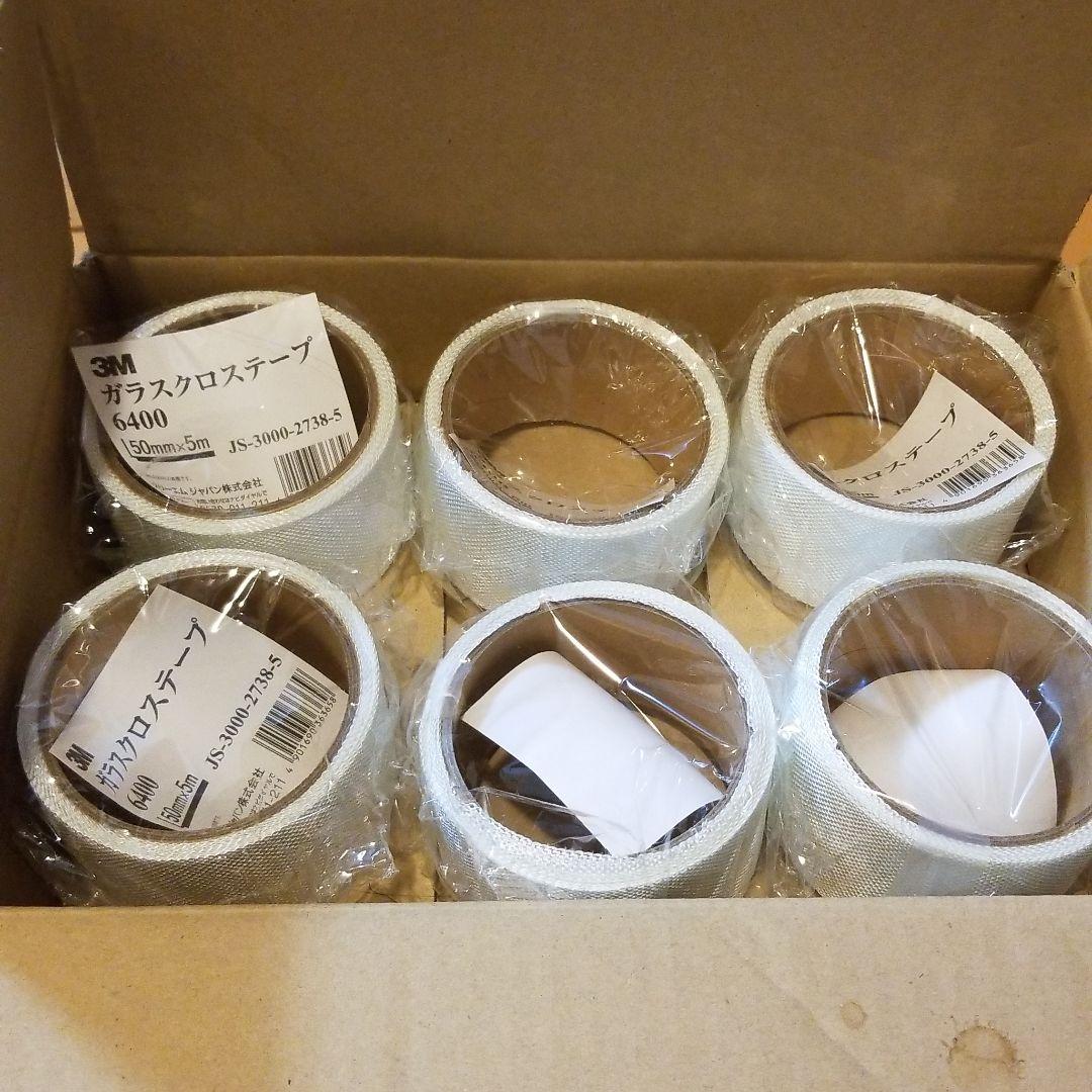 3M ガラスクロステープ 50mmX5m 6400