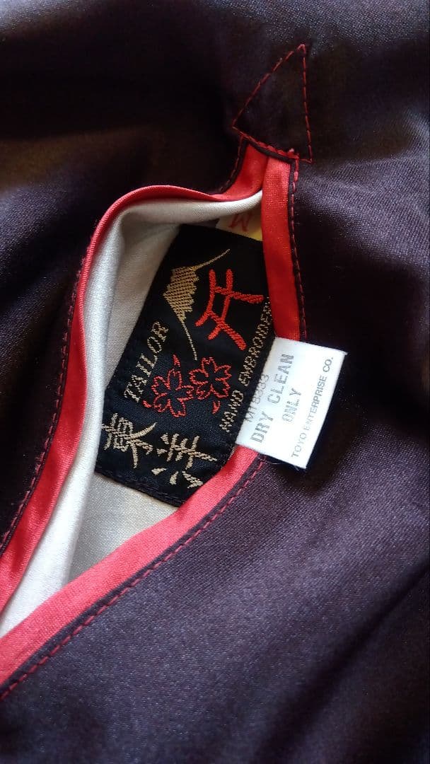 東洋エンタープライズ　スカジャン　Mサイズ M品番