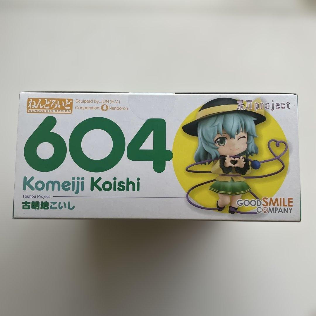 ねんどろいど　古明地こいし　東方