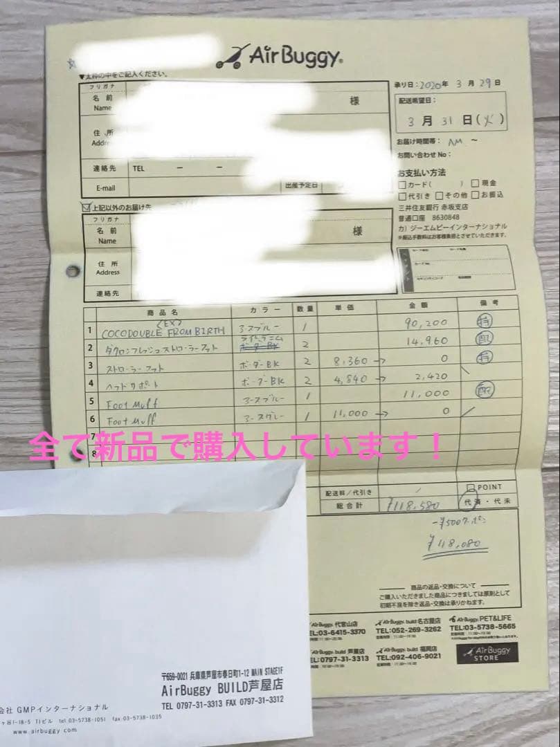 エアバギー　ココダブルベビーカー ブルー二人乗り