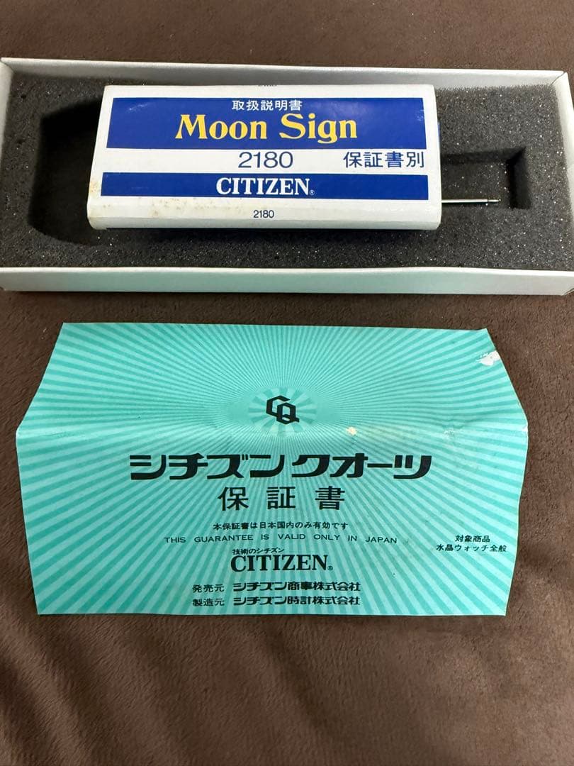 し*う様 Citizen ムーンサイン クォーツ腕時計 Moon Sign シチ