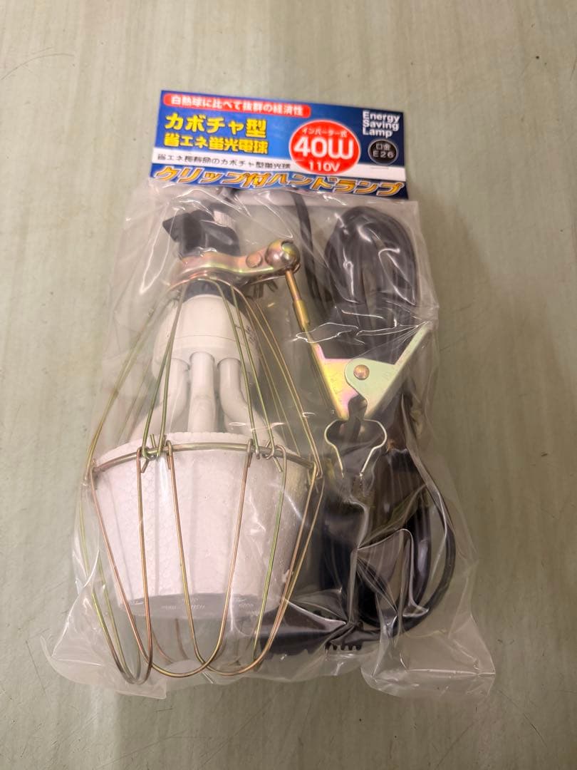 矢田　カボチャ型作業灯40w 4mコード付　10個