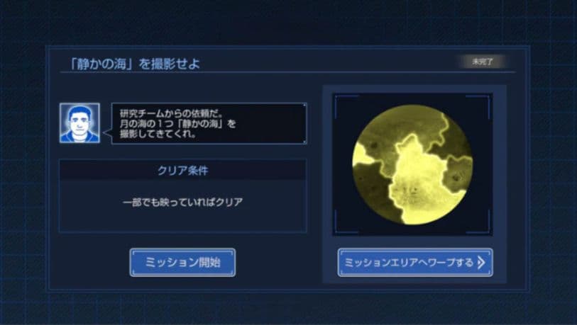 (新品未開封品)タカラトミー SORA-Q Flagship Model