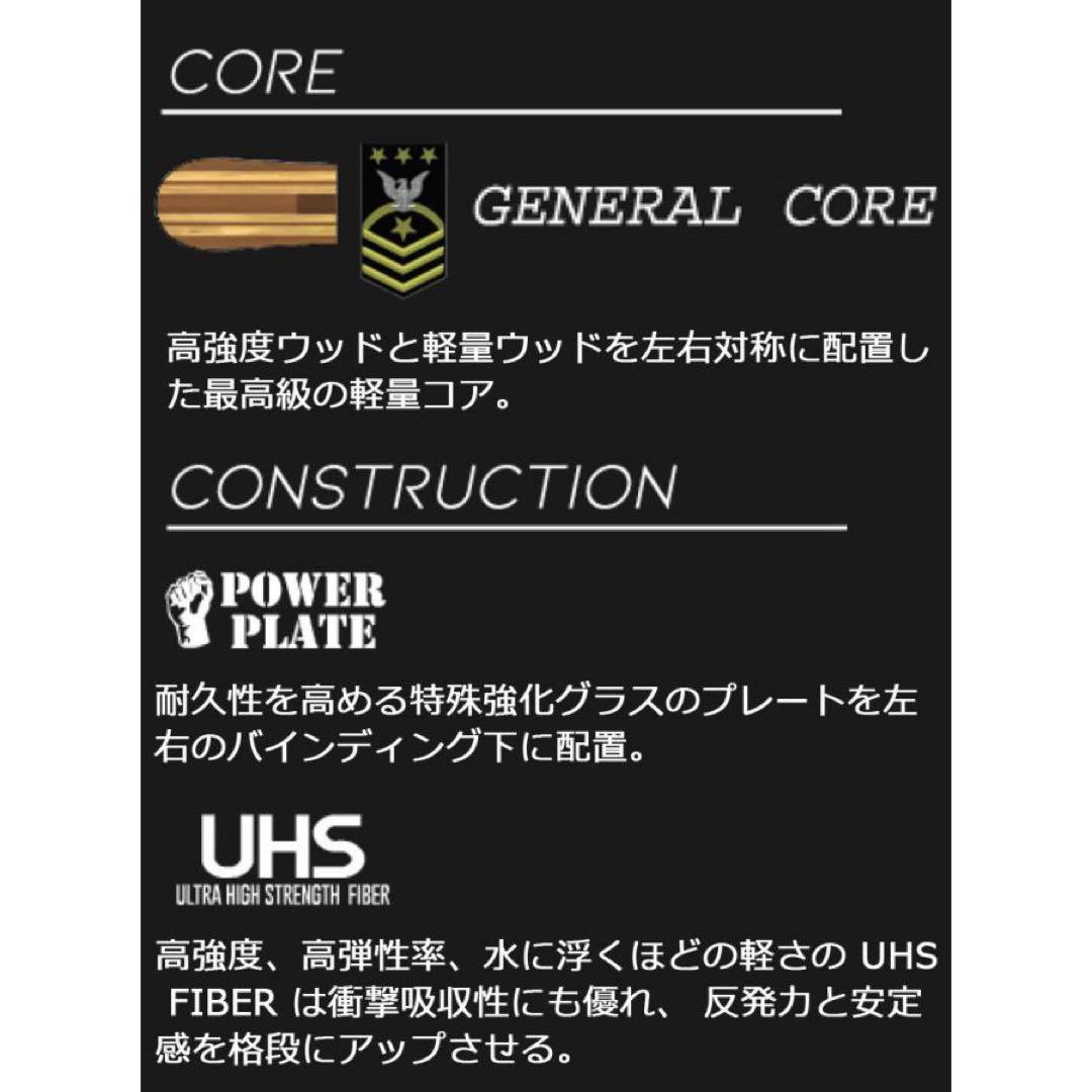 DEVGRU alfa デブグルーアルファ　オガサカ製オールマウンテンボード