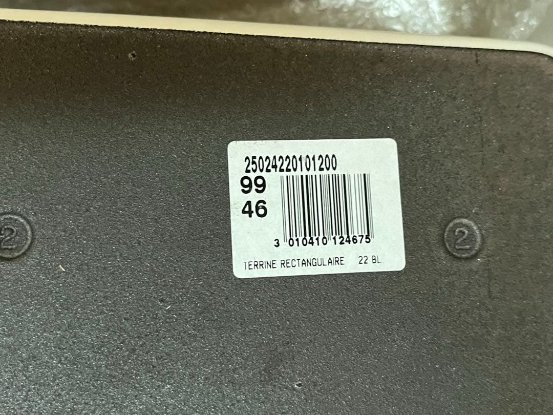 ル・クルーゼ　テリーヌ型　大型キャセロール