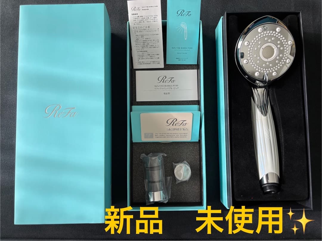ReFa シャワーヘッド マイクロバブル機能