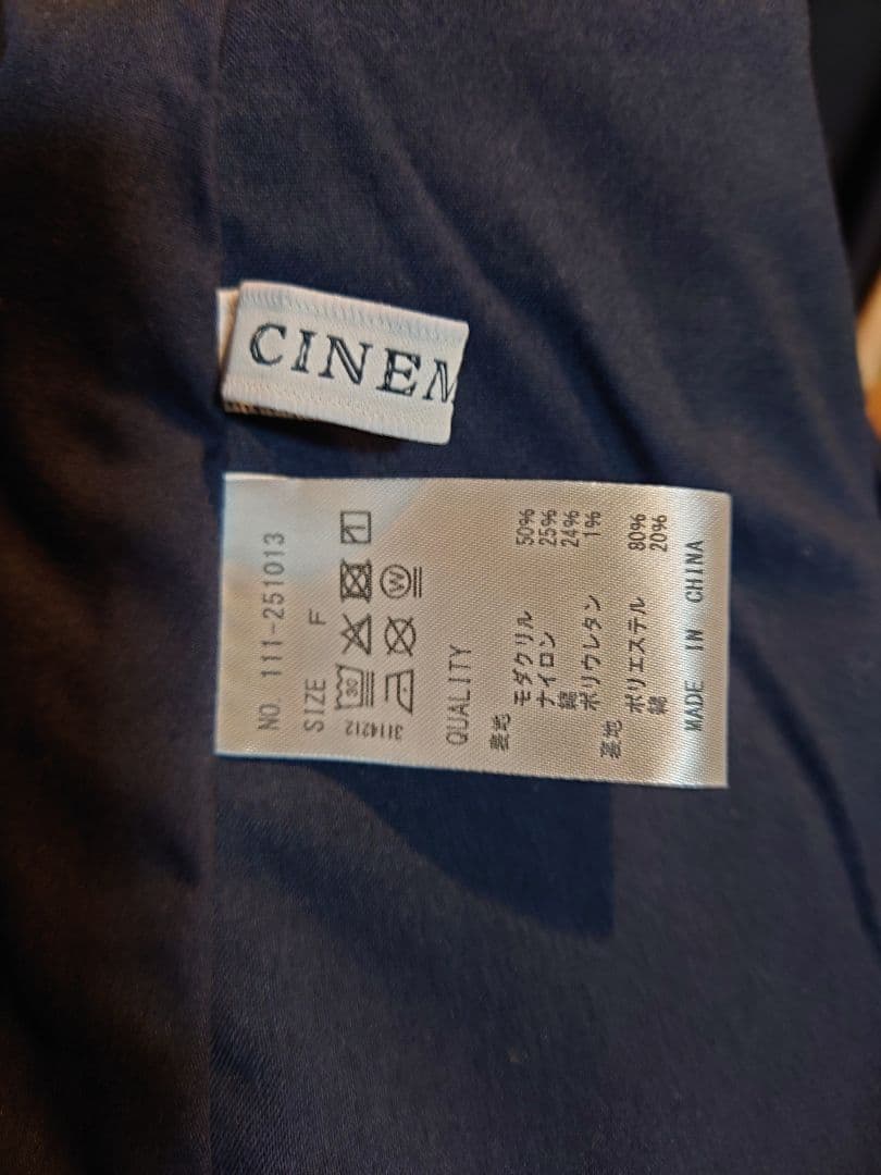 【CINEMATIQ】難燃タウンジャケット　元鈴木さん　 ネイビー
