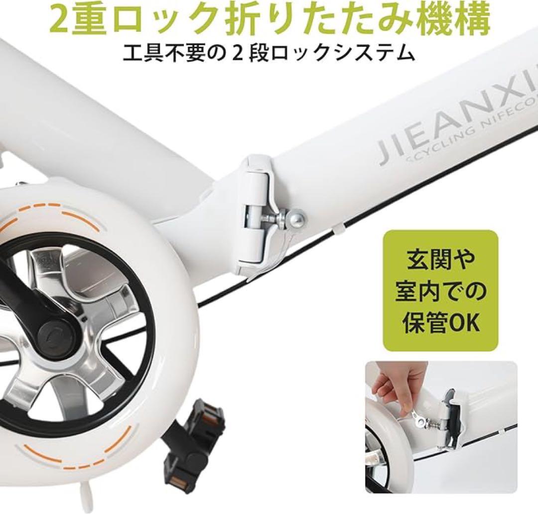 折りたたみ自転車 20 インチ 軽量 フレーム カゴ ワイヤー錠 ライト付き
