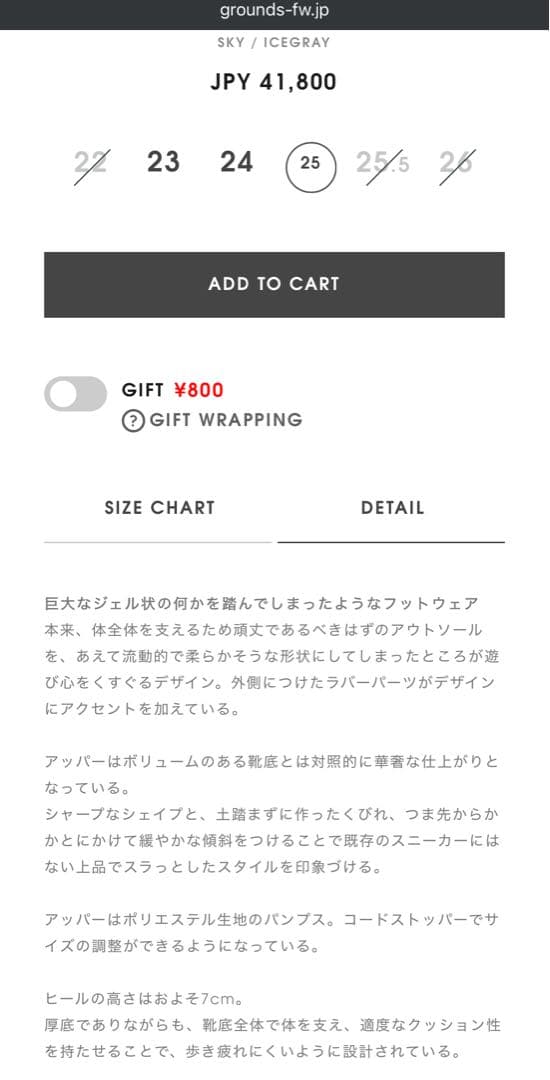 は*は様 grounds スニーカー　メリージェーン　ストラップ　極美品 ミキオ