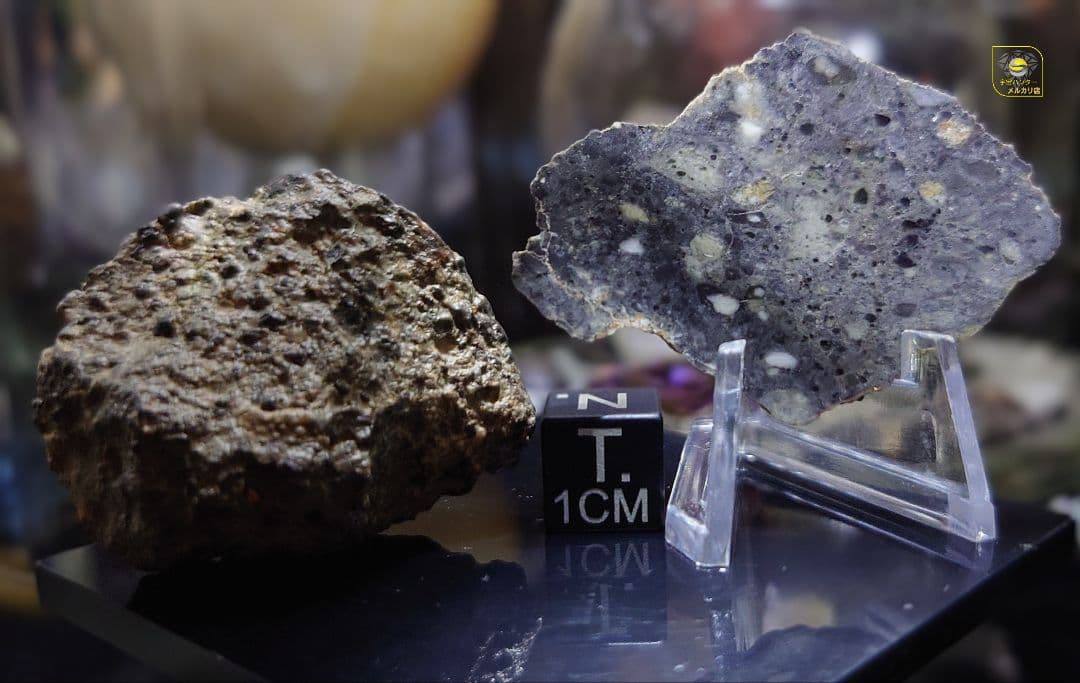 ✨月隕石 ルナー 隕石 セット 32.92g ✨