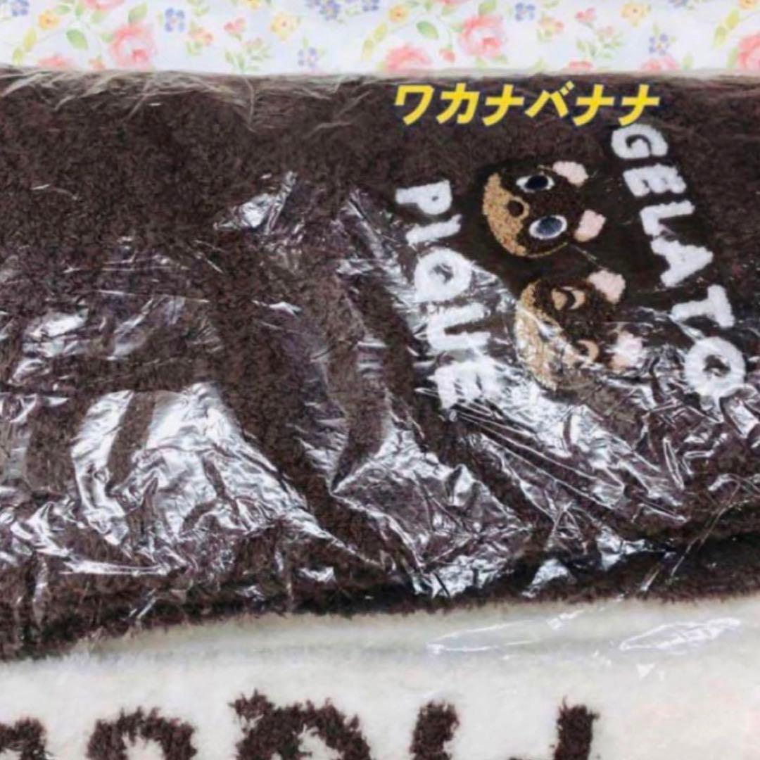 ジェラートピケ　キッズルームウェア　130cm 　どうぶつの森　新品タグ付き