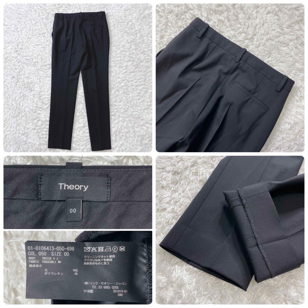 美品✨ Theory テーラード ストレッチ パンツ スーツ セット コーデ✨