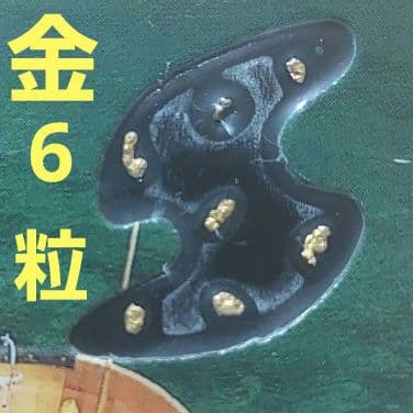 【匿名配送】砂金　金　6粒セット　佐渡島　コレクション　お土産　資産保全