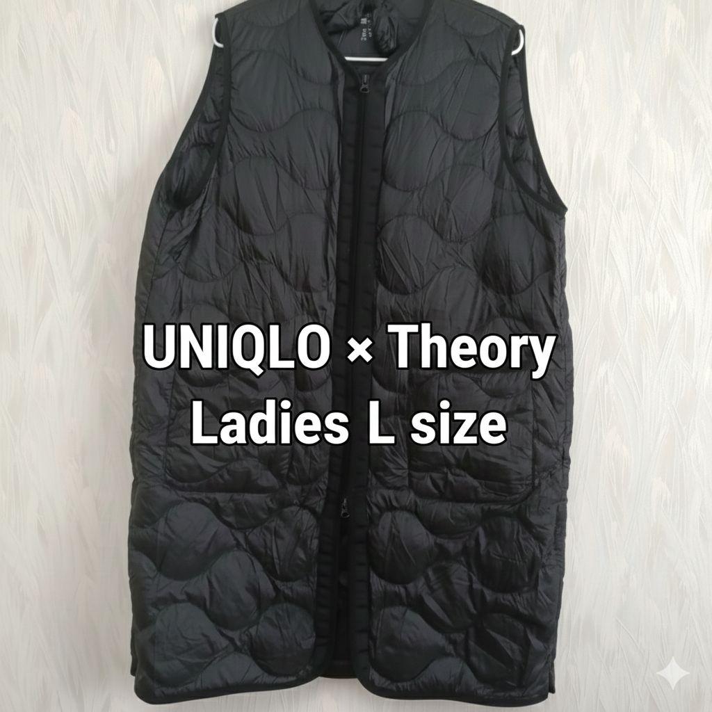 【完売品】ユニクロ × セオリー ウルトラライトダウン ロングベスト 黒 L