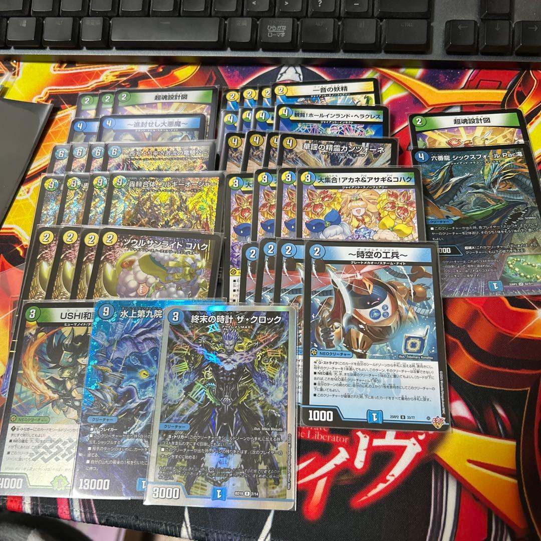 デュエマ デッキ トリーヴァゴルギーオージャー