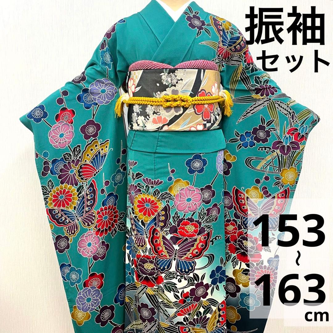 梅乃【159】正絹　振袖　セット　前撮り　成人式　撮影　紅型　青緑　大人　古典