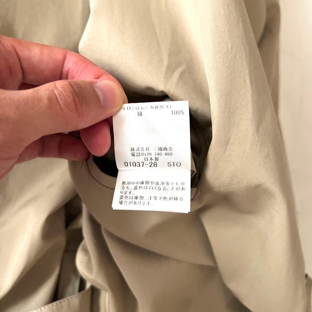 美品 マッキントッシュ タイロッケンコート ロング40 L相当 ベージュ系 近年