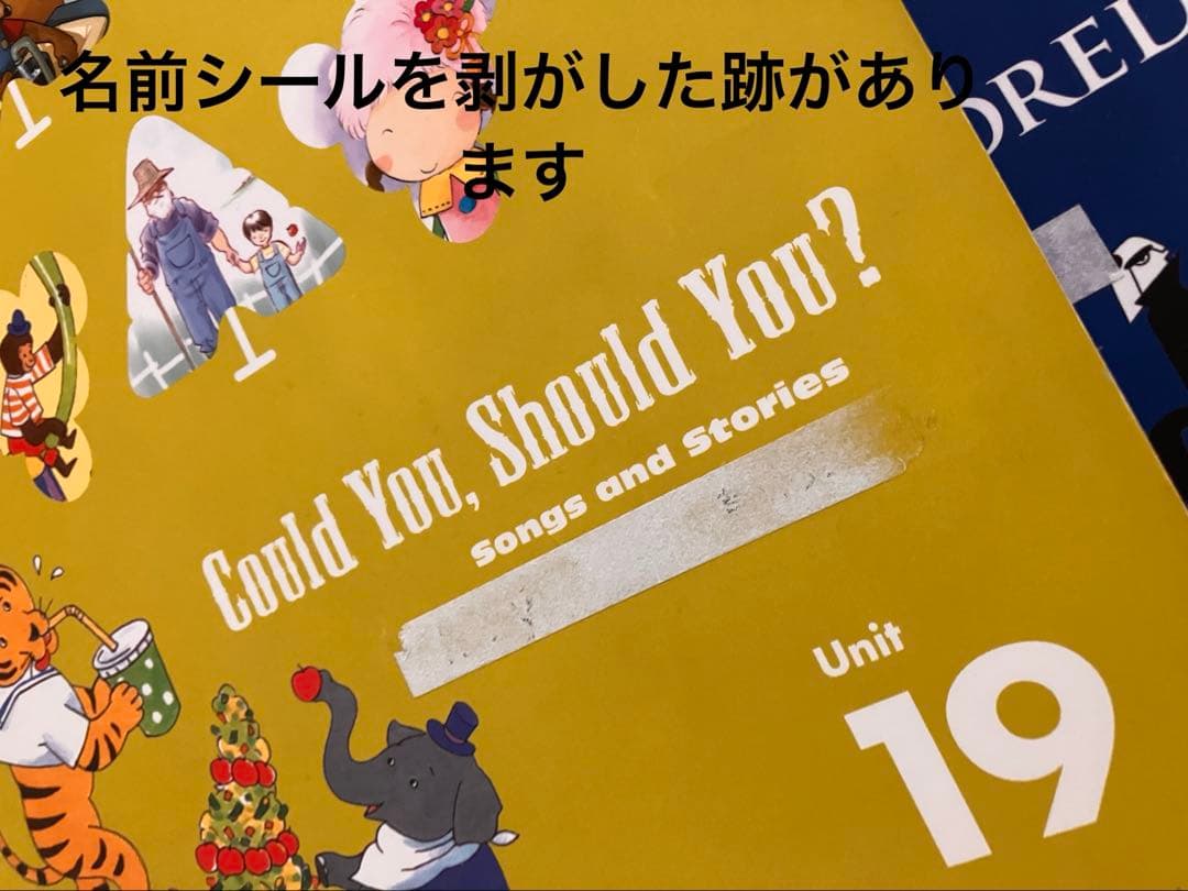 GrapeSEED unit11〜26 テキストCD DVD セット